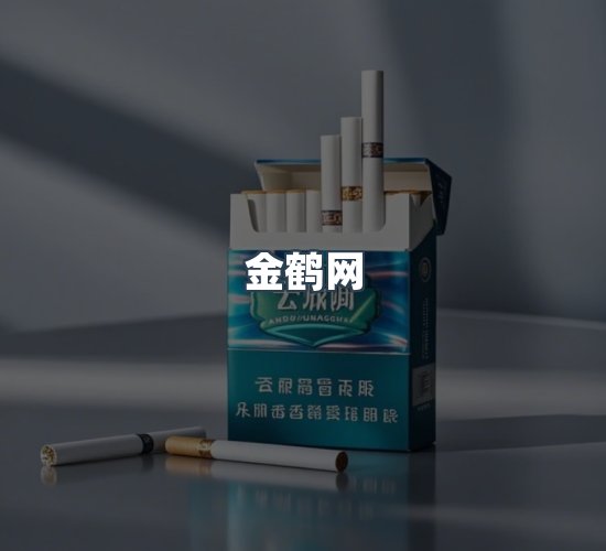 关于金鹤网